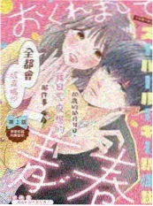 飘花影院户外真人秀荒野宿舍海报