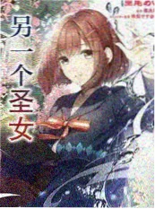 飘花影院都市短剧离婚当天我中了大奖海报