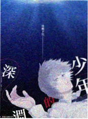 声浪计划未修音争议配图